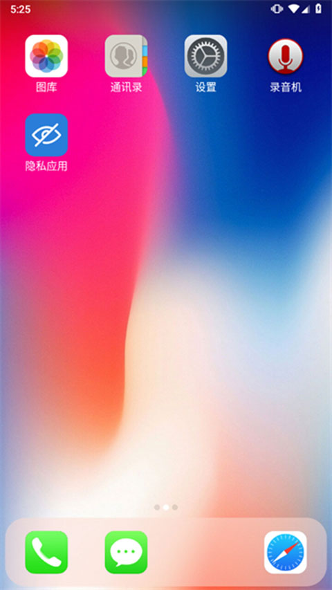 X桌面(X Launcher Pro)截图