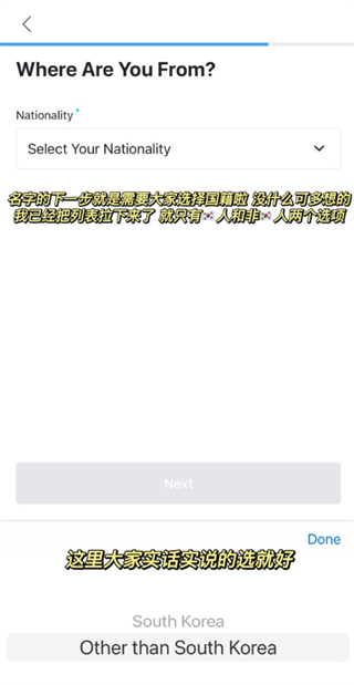 Weverse Shop官方版