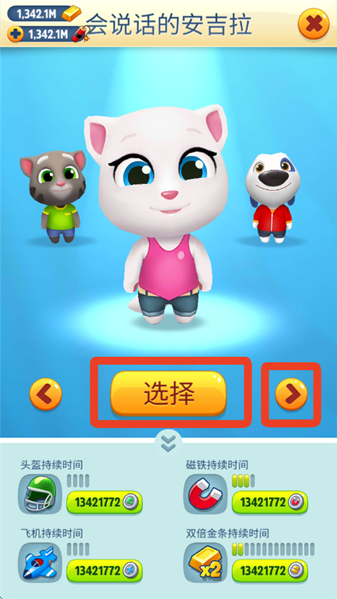 汤姆猫跑酷破解版