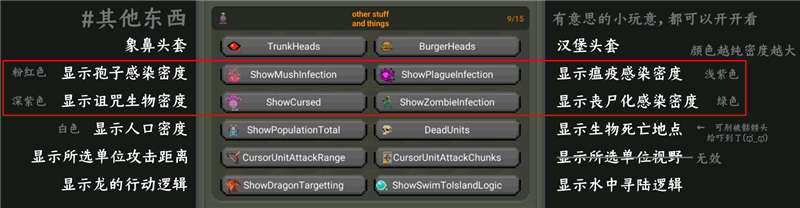 worldbox最新破解版汉化版