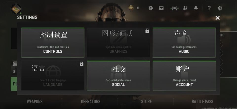 COD战区手游(COD Warzone)