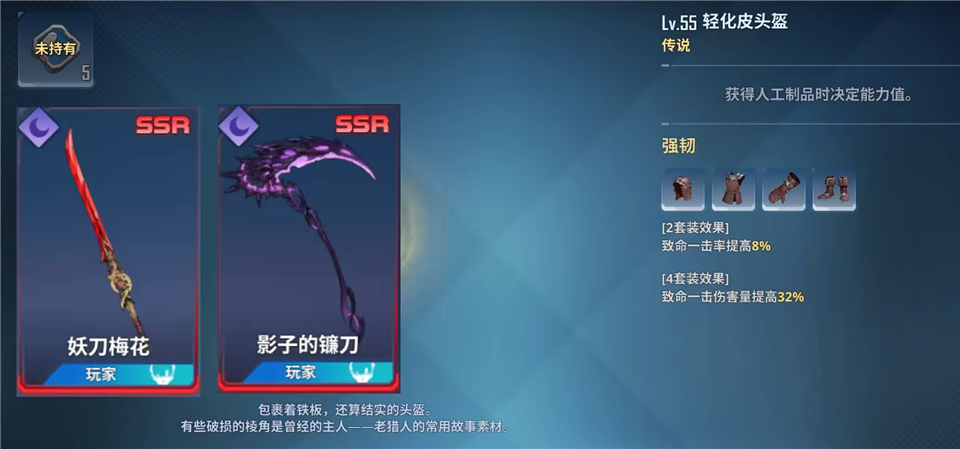 我独自升级Arise