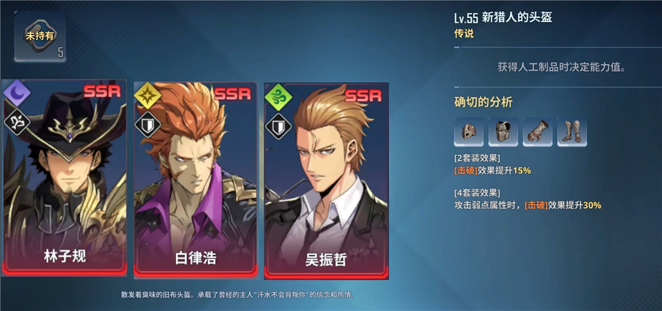 我独自升级Arise