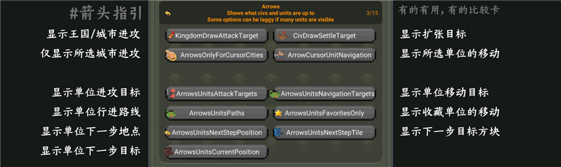 worldbox最新破解版汉化版