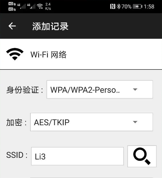 NFC工具箱(NFC Tools PRO)专业版