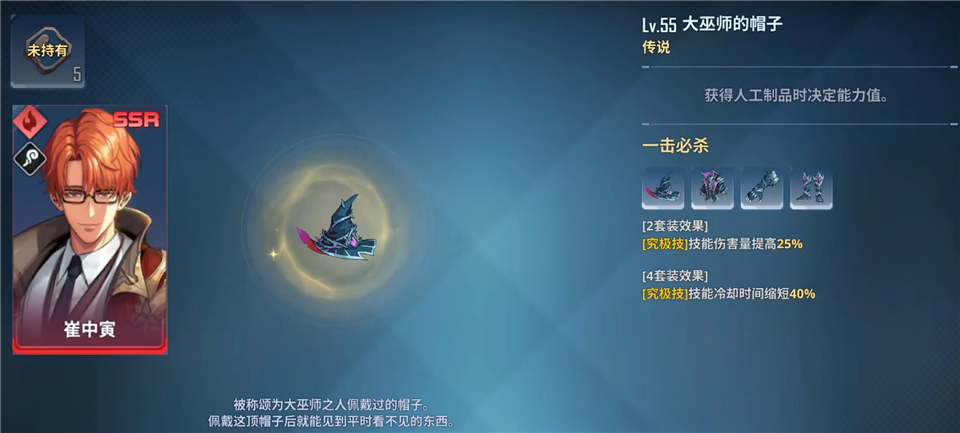 我独自升级Arise