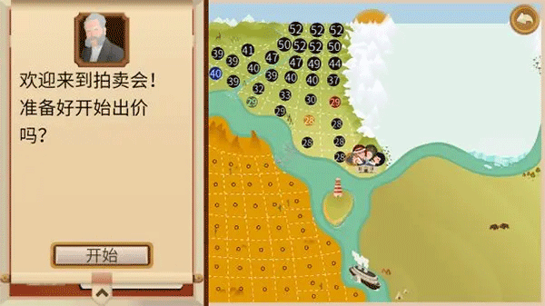 石油大亨官方最新版