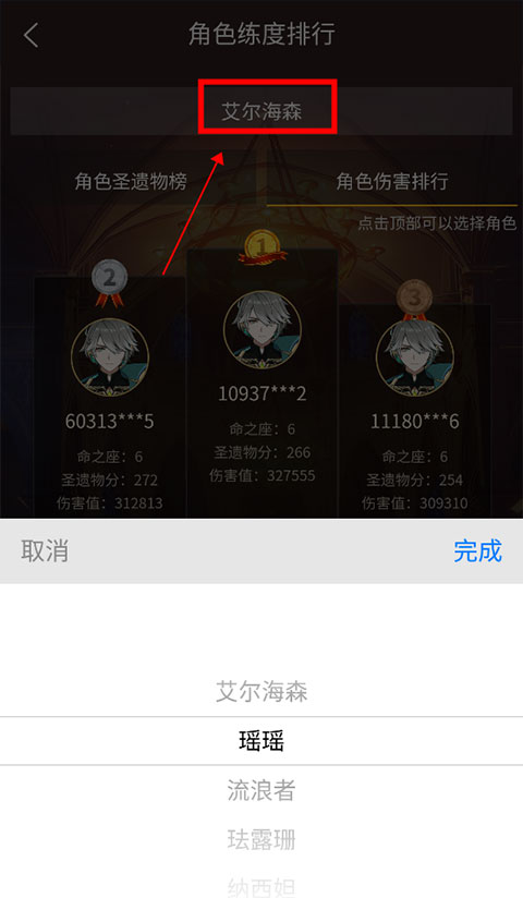 提瓦特小助手app 提瓦特小助手app