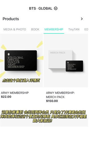 Weverse Shop官方版