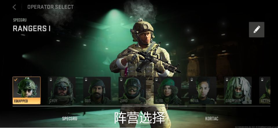 COD战区手游(COD Warzone)
