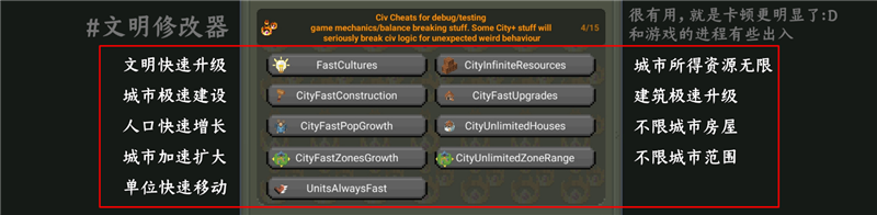 worldbox最新破解版汉化版