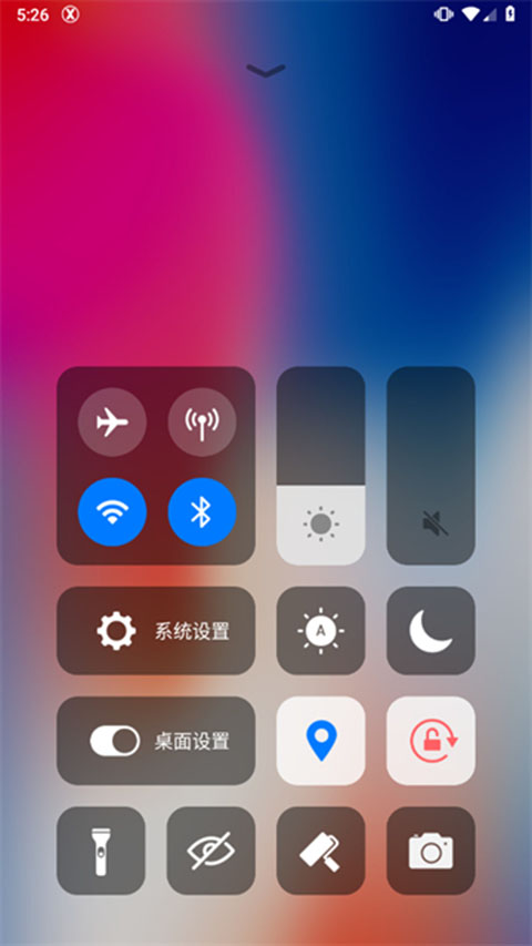 X桌面(X Launcher Pro)截图