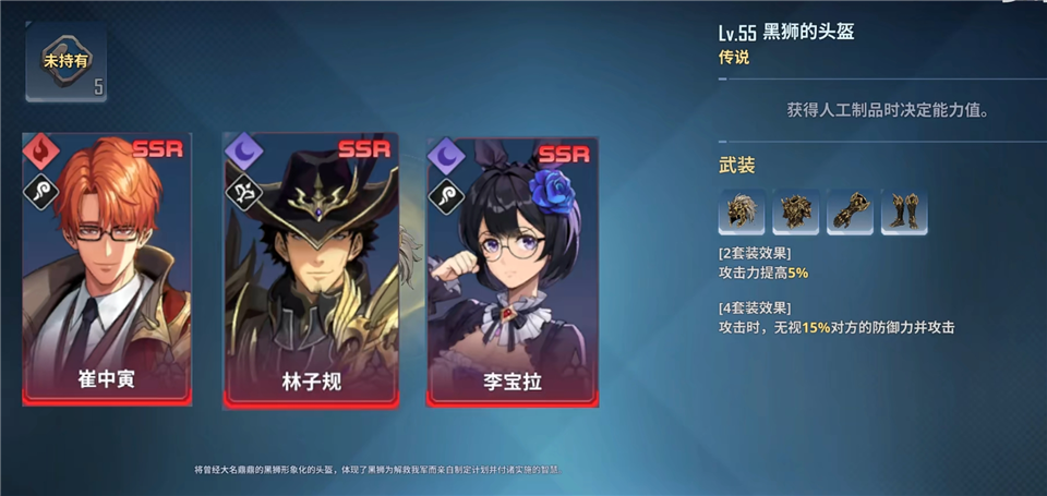 我独自升级Arise