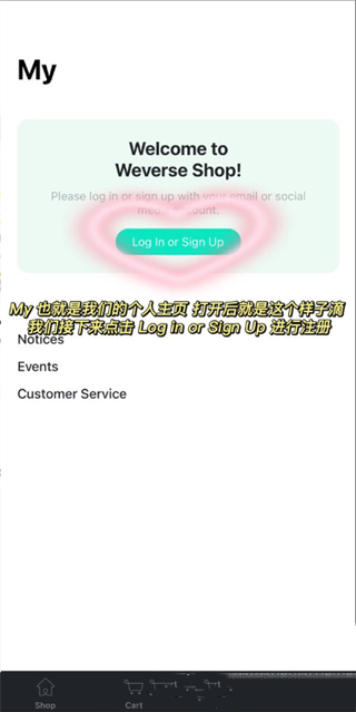 Weverse Shop官方版